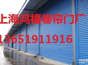 圖 青浦電動卷簾門安裝 供應廠房專用電動抗風系列卷簾門 上海建材