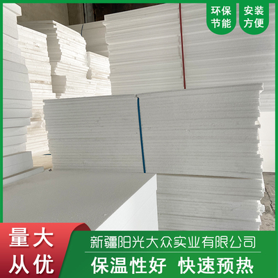 新疆阿拉山口XPS擠塑板 10厘米5厘米3cm2材料保溫隔熱地暖外墻泡沫板